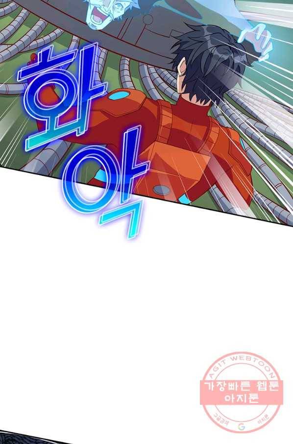 SSS급으로는 부족했다 88화 67