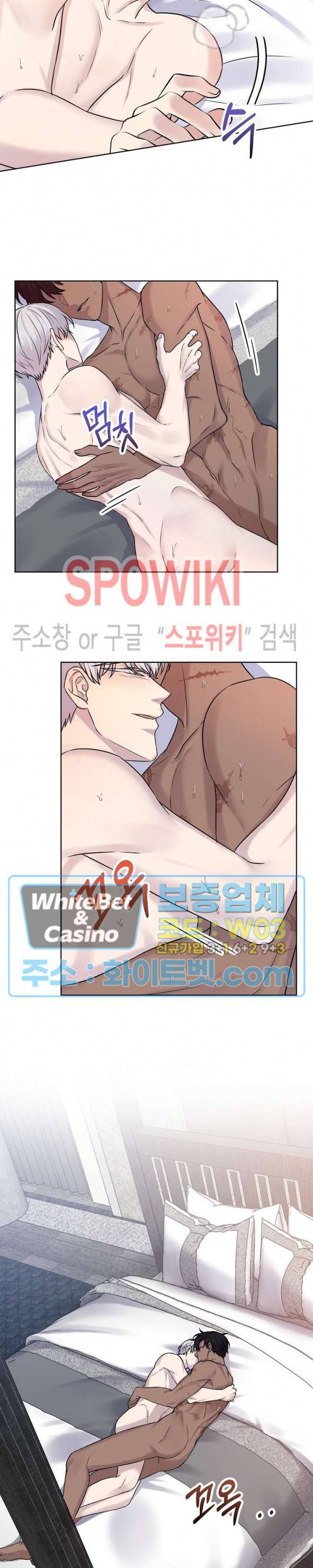 골든 불릿 16화 3