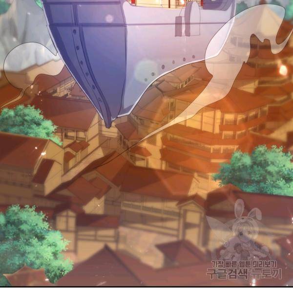 이세계의 지존 플레이어 48화 16