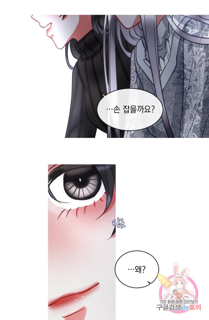 은의 공녀, 까마귀 공녀 40화 31
