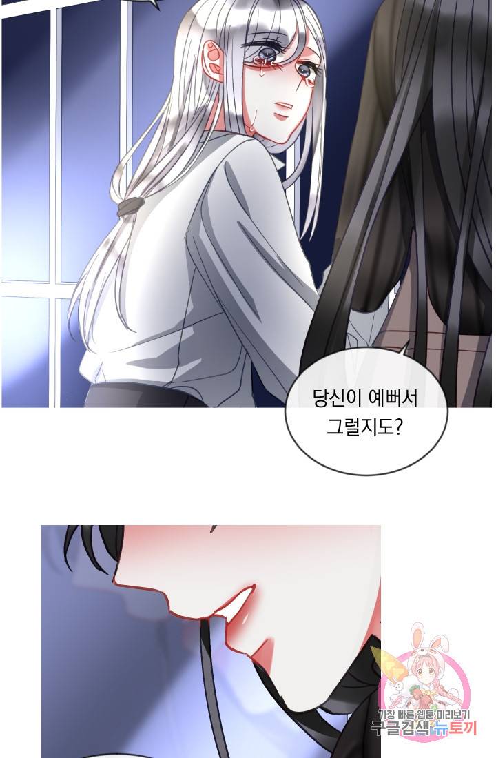 은의 공녀, 까마귀 공녀 40화 35