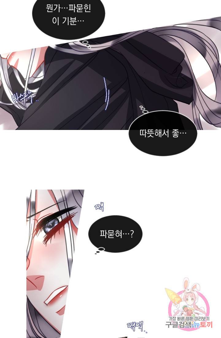 은의 공녀, 까마귀 공녀 40화 42