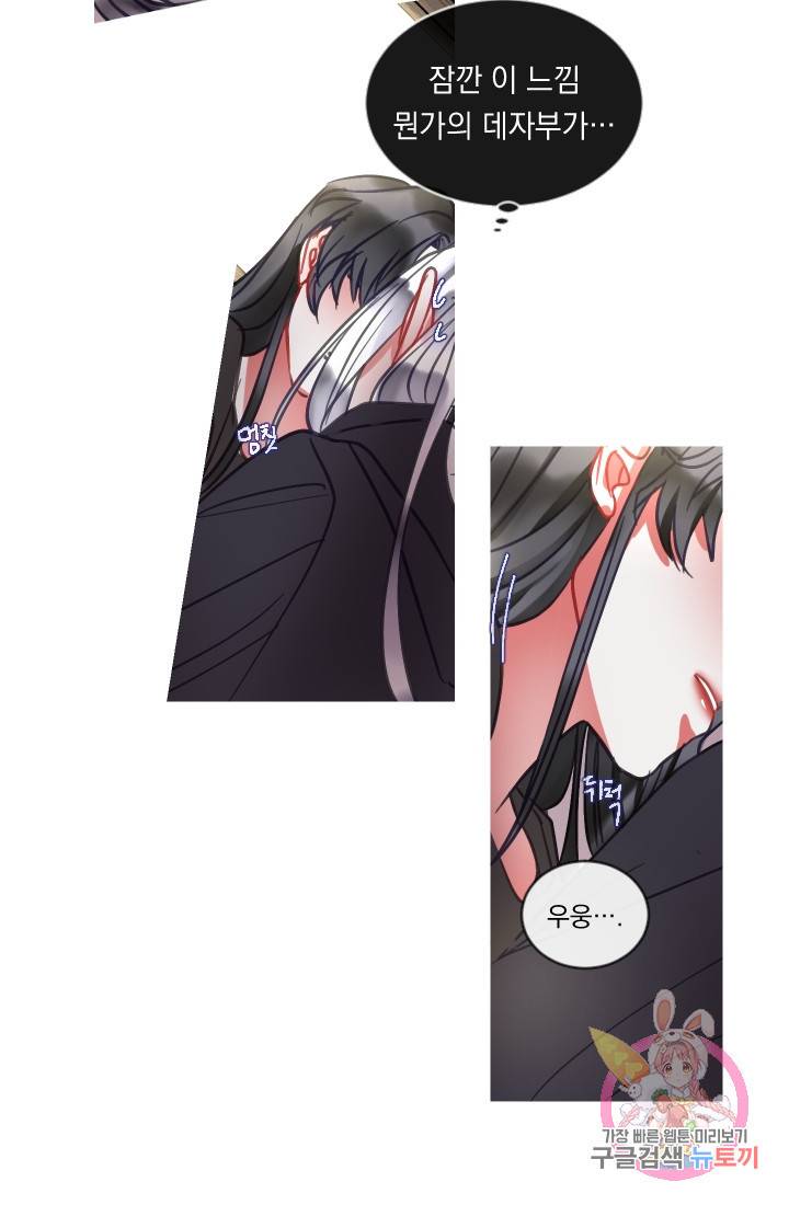 은의 공녀, 까마귀 공녀 40화 43