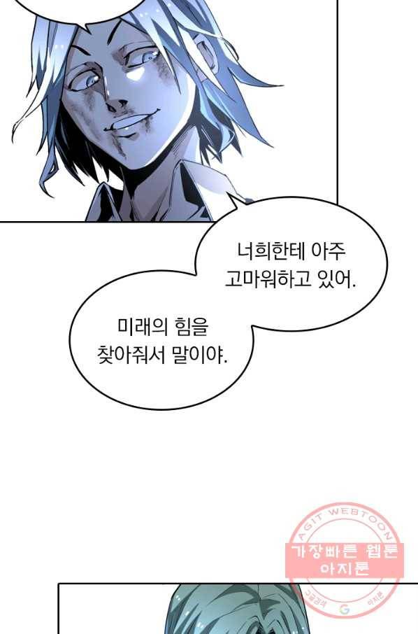 라이어(LIAR) 72화 9