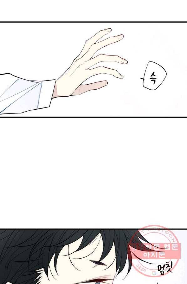 울어줘 108화 1