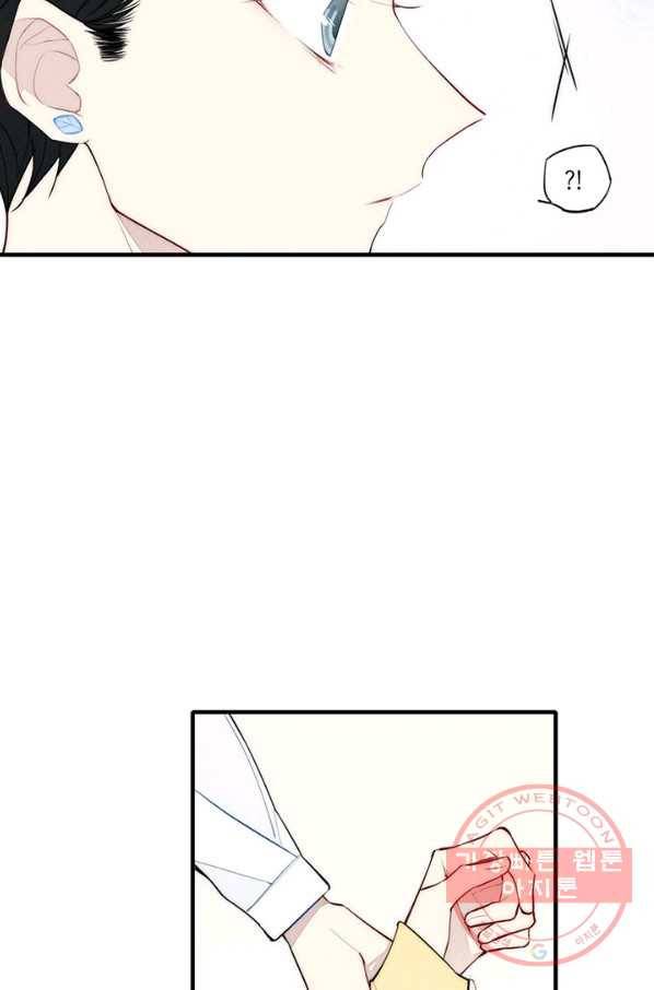 울어줘 108화 2
