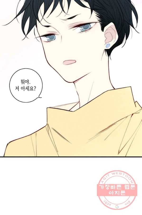 울어줘 108화 6