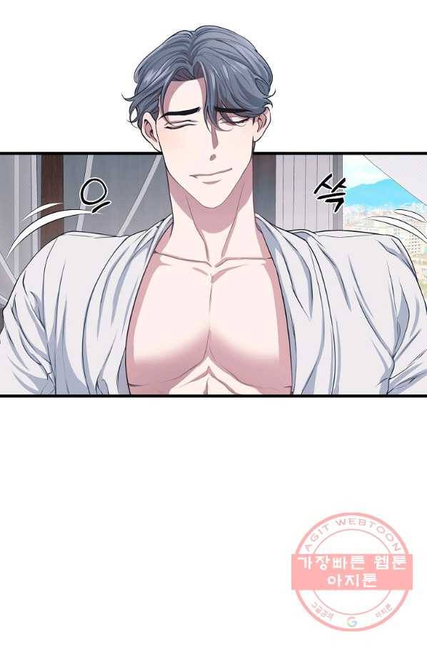 밥만 잘 사주는 이상한 이사님 7화 2