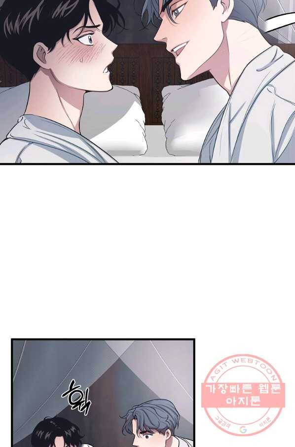 밥만 잘 사주는 이상한 이사님 7화 5