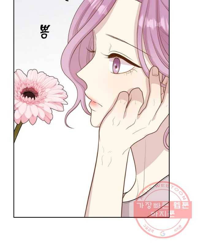 말하지 말까 94화 30
