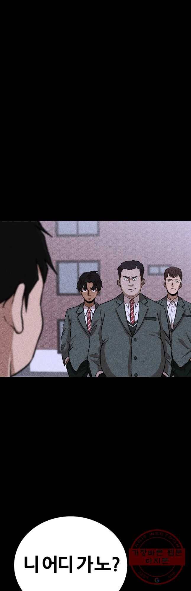 방구석 여포 40화 4