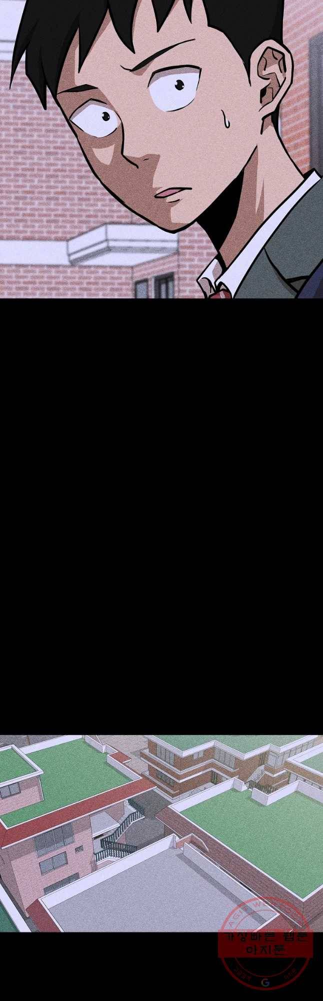 방구석 여포 40화 6
