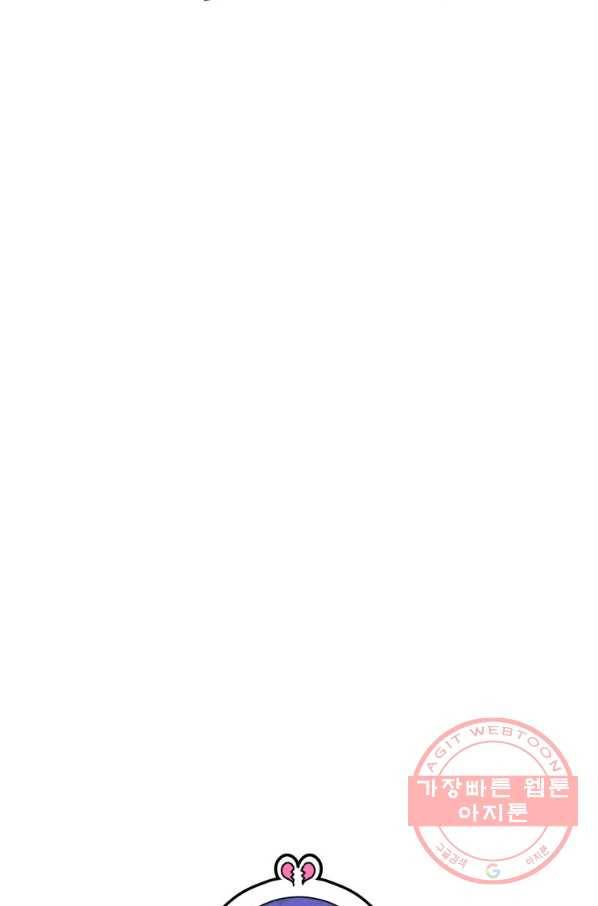 조국이 당신을 원한다 시즌2 42화 7