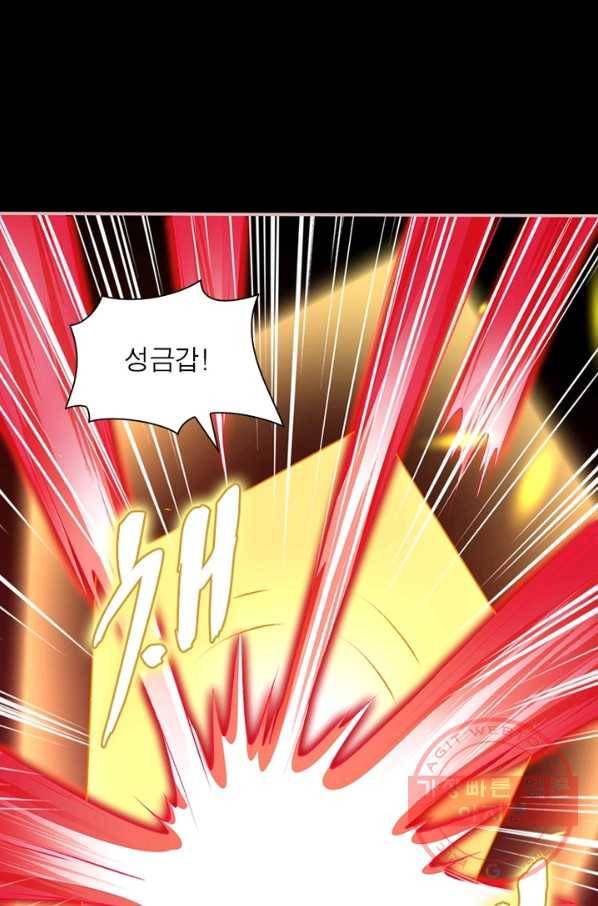 역천사신 170화 13