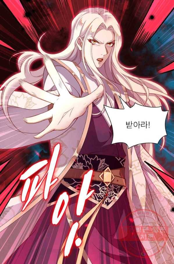 역천사신 170화 37