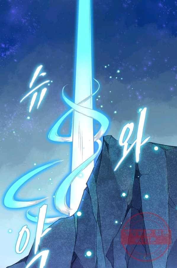 역천사신 170화 78