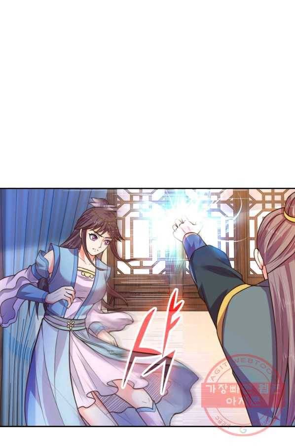 신무천존 29화 1