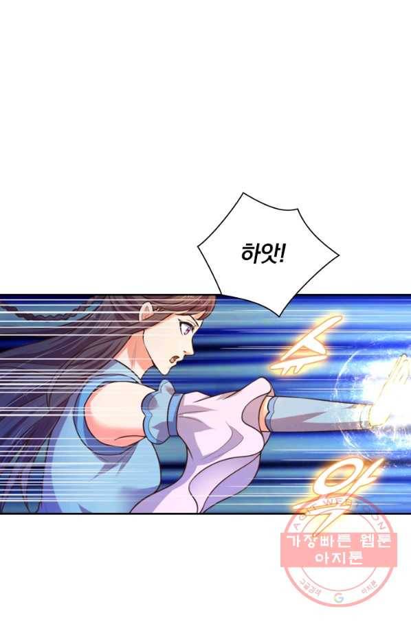 신무천존 29화 2