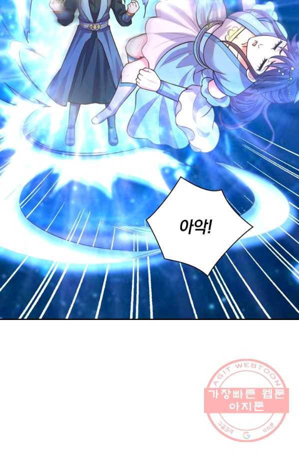 신무천존 29화 5