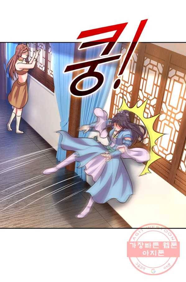신무천존 29화 6