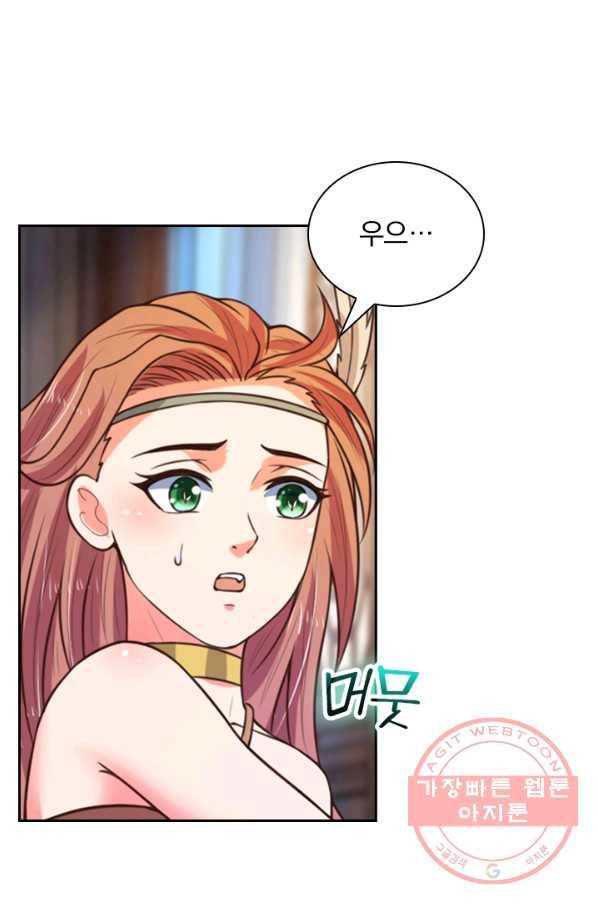 신무천존 29화 8