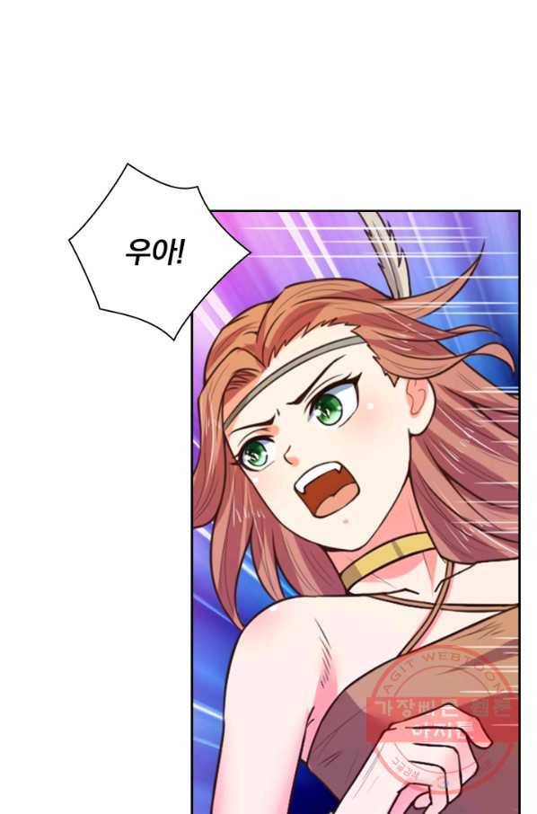 신무천존 29화 9