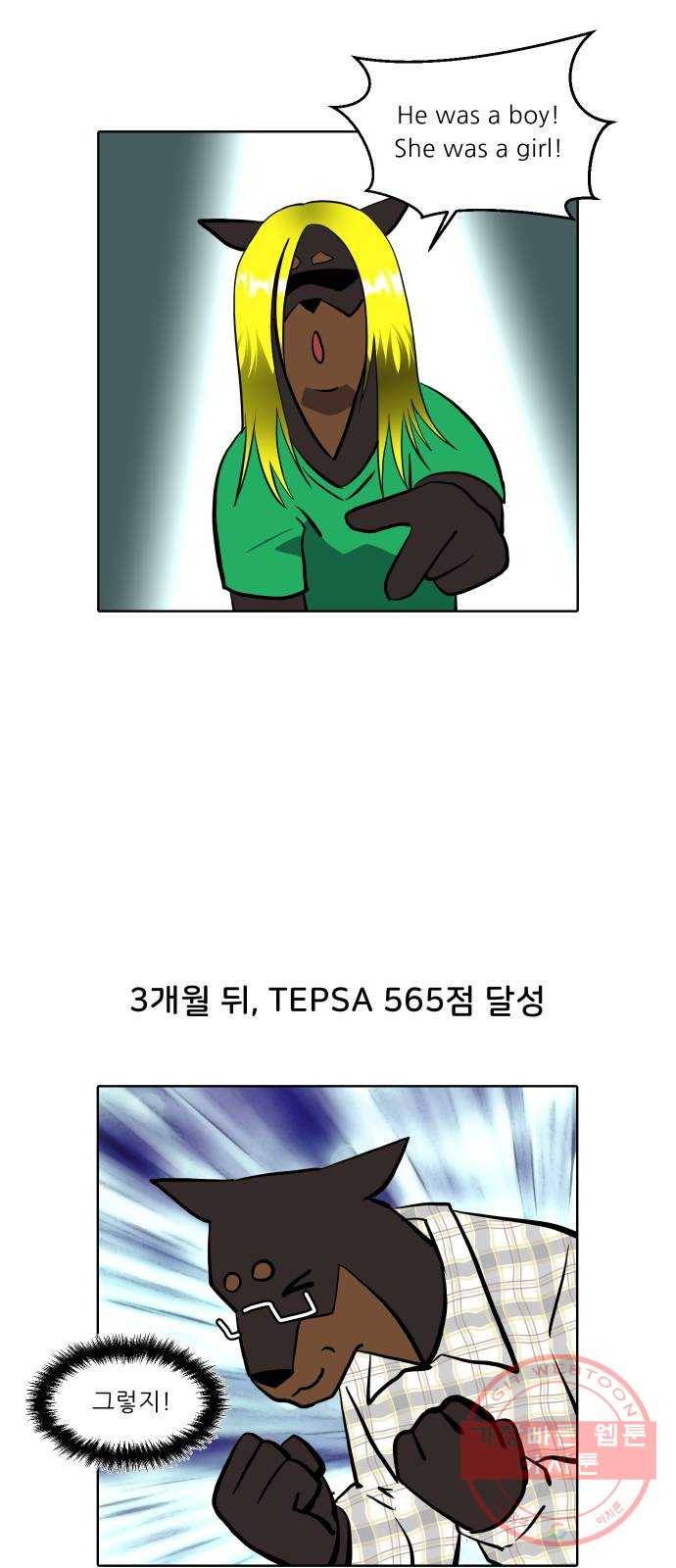 닥터앤닥터 육아일기 220. 공부 3 7