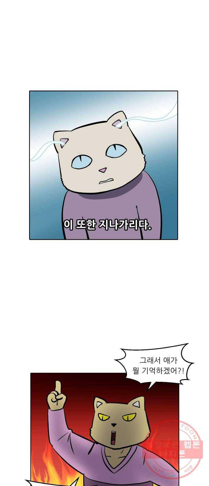 닥터앤닥터 육아일기 220. 공부 3 16
