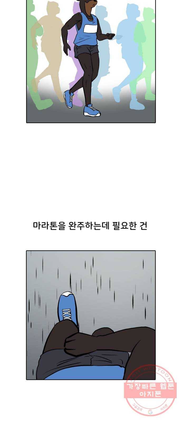 닥터앤닥터 육아일기 220. 공부 3 18