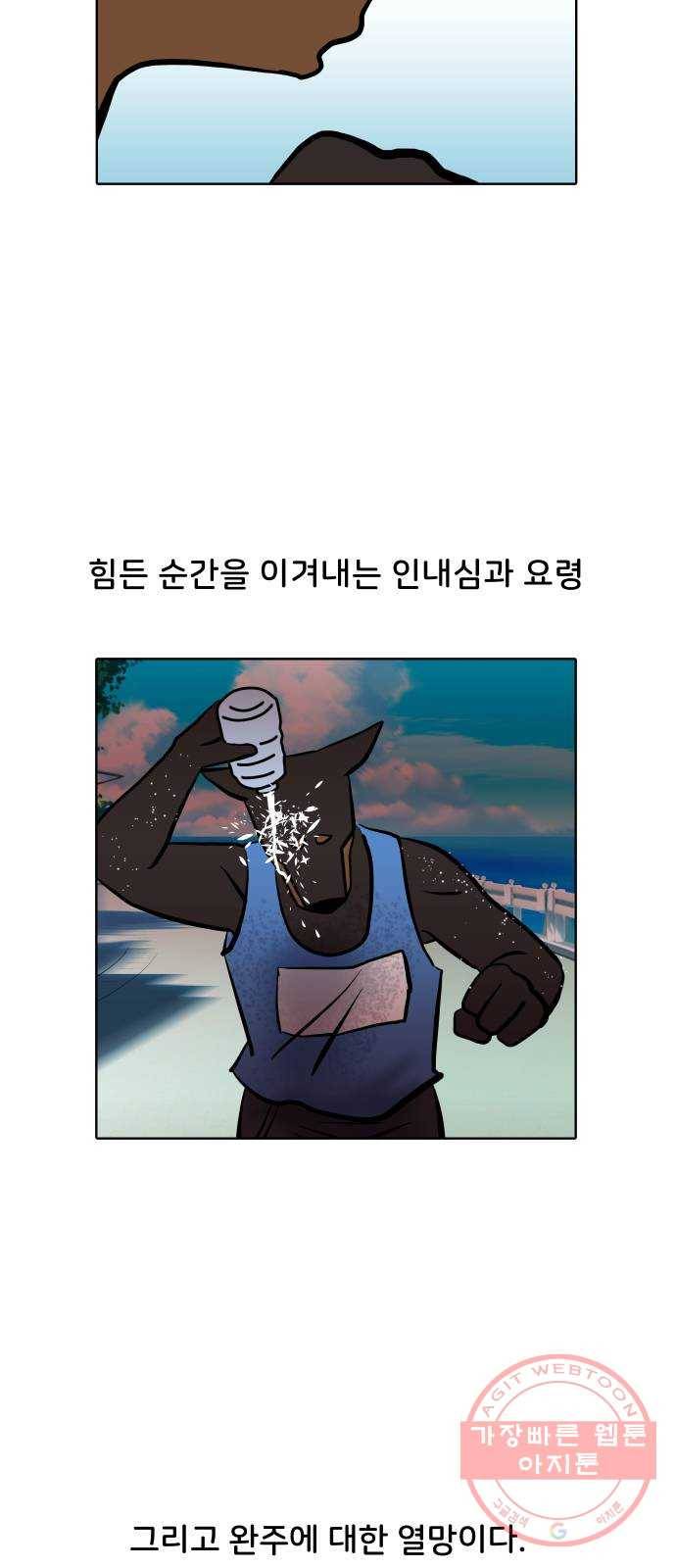 닥터앤닥터 육아일기 220. 공부 3 20