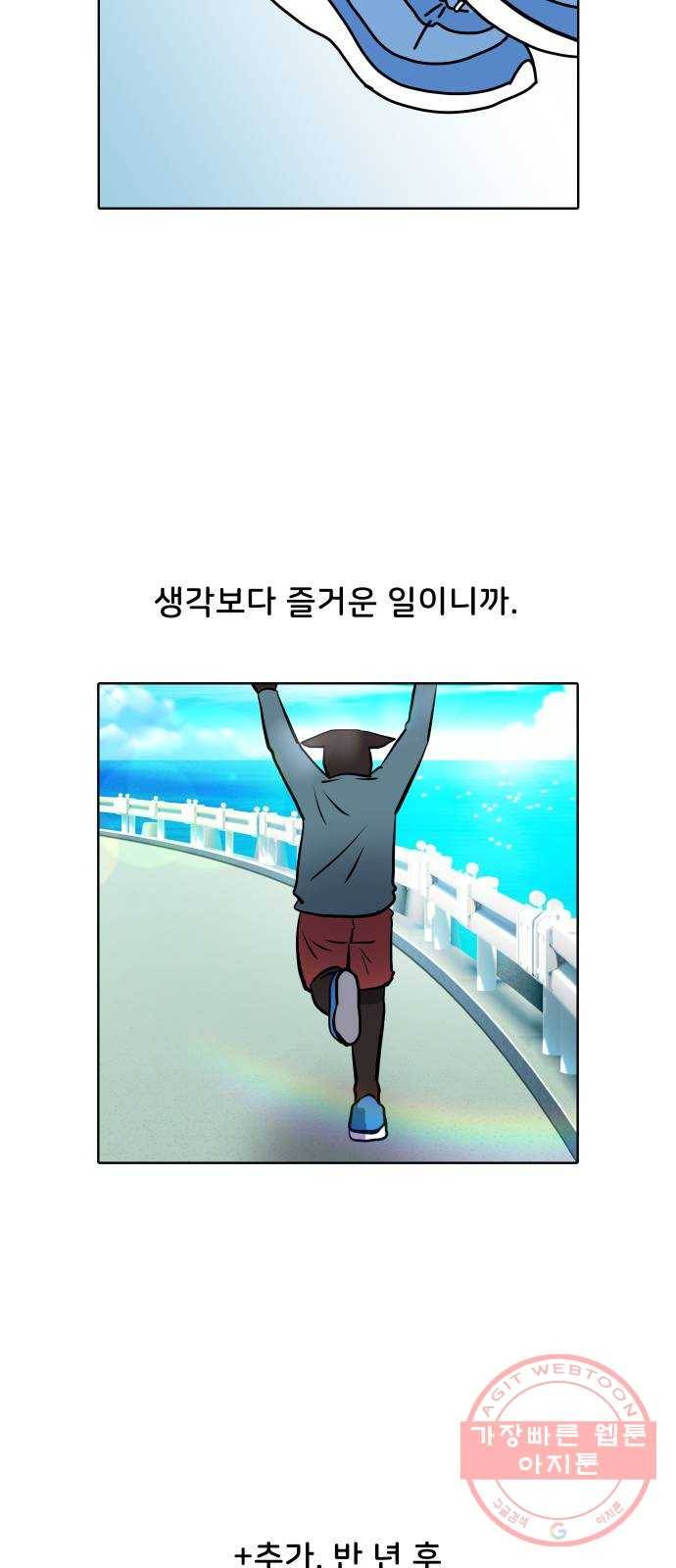 닥터앤닥터 육아일기 220. 공부 3 23