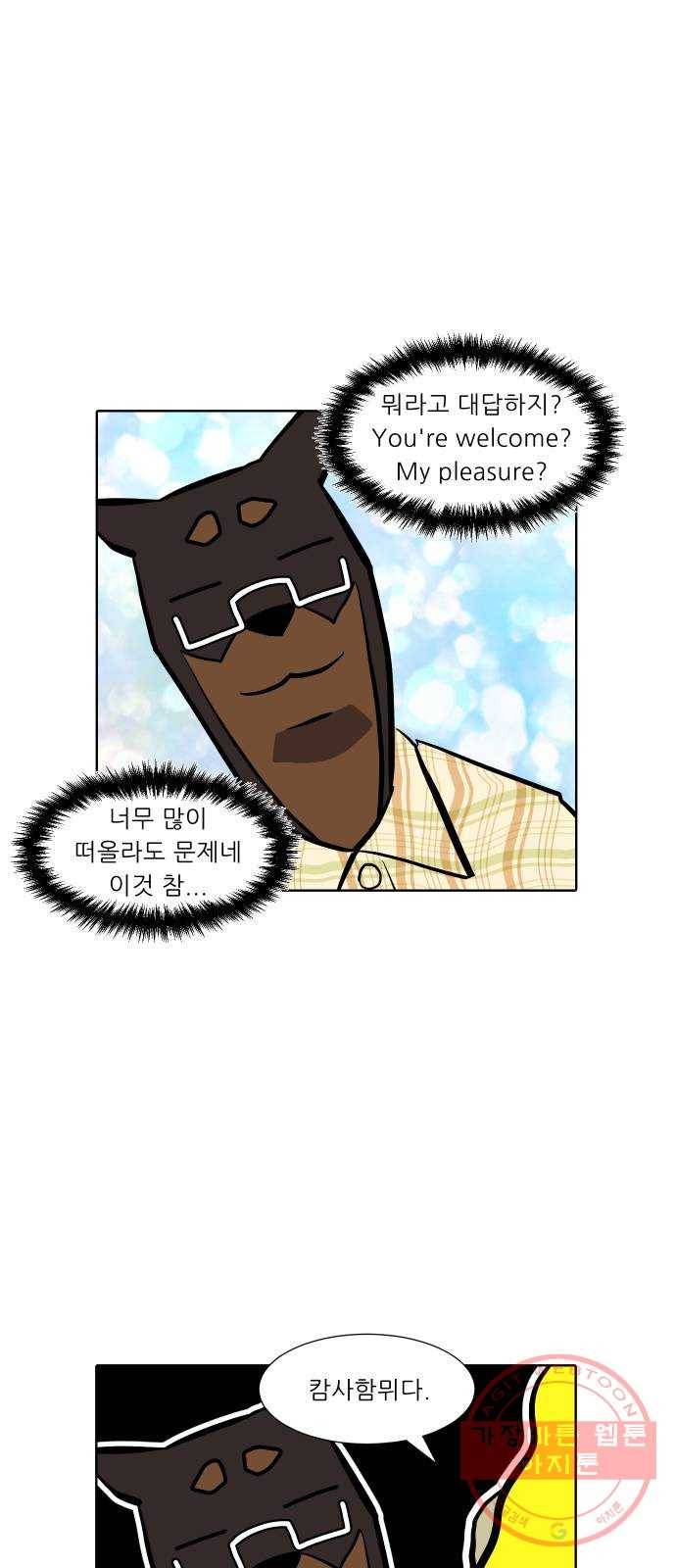 닥터앤닥터 육아일기 220. 공부 3 25