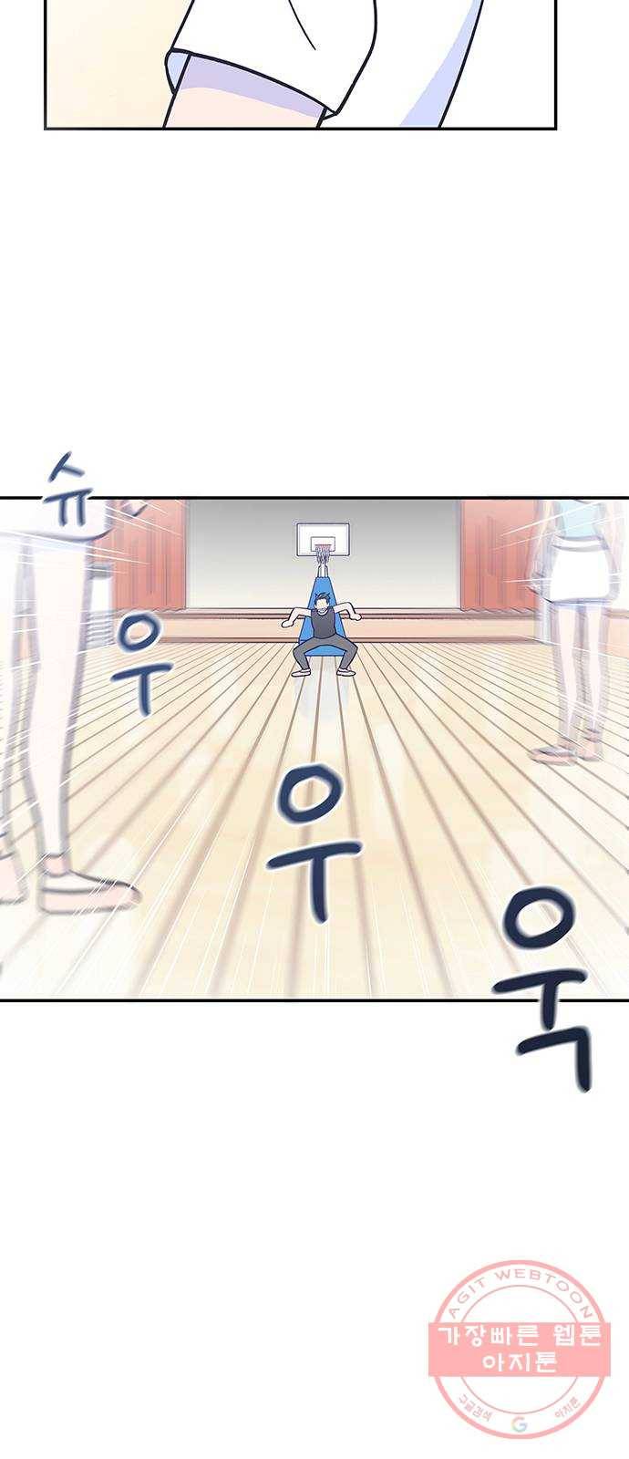 무용과 남학생 16화 - 나만의 발레 3