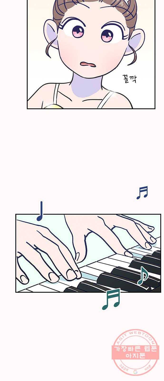 무용과 남학생 16화 - 나만의 발레 39