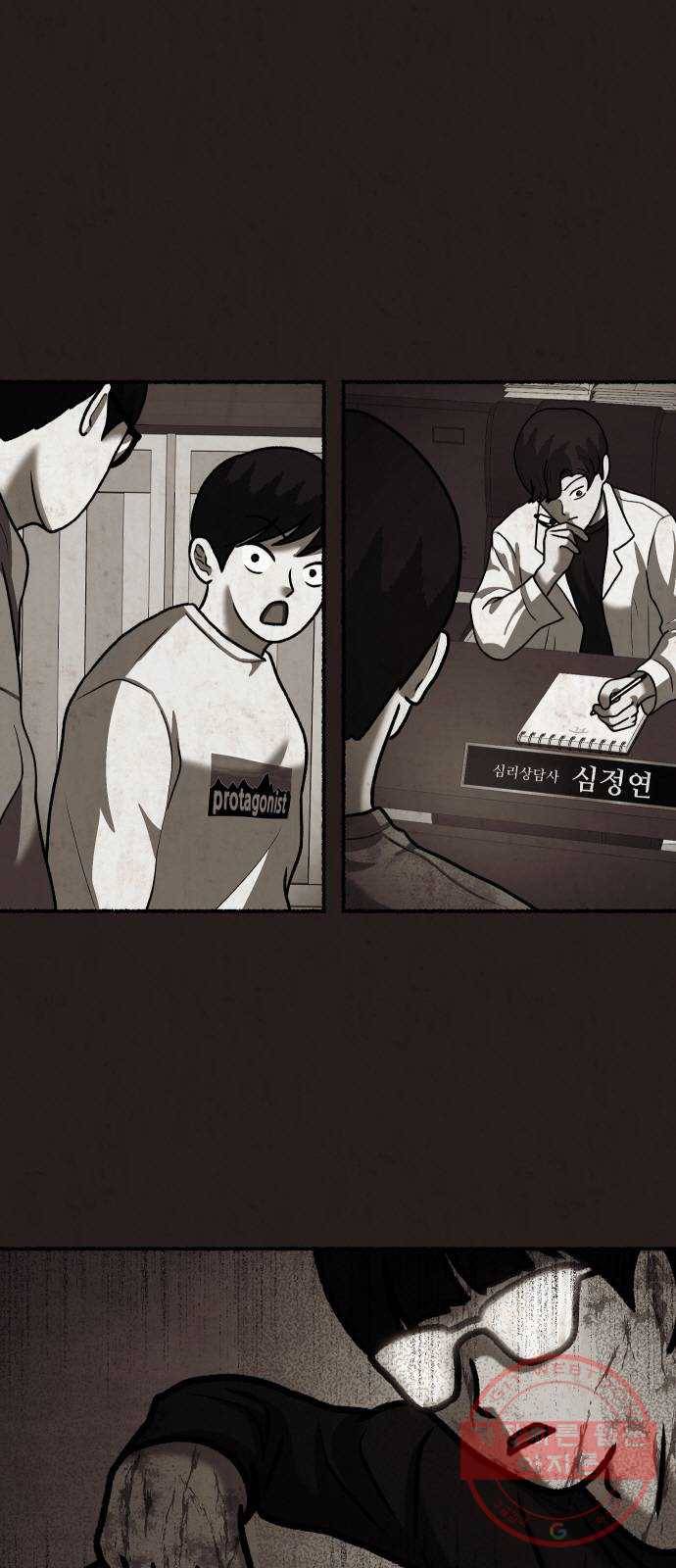 방탈출 시즌3 29화 프론티어의 두 사람 2