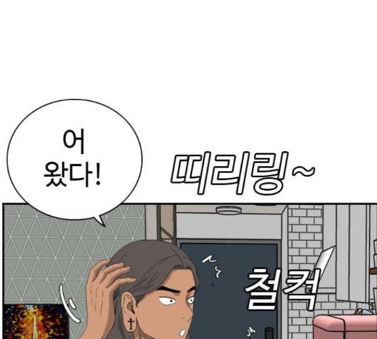 나쁜사람 64화 11