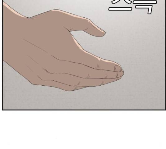 나쁜사람 64화 18
