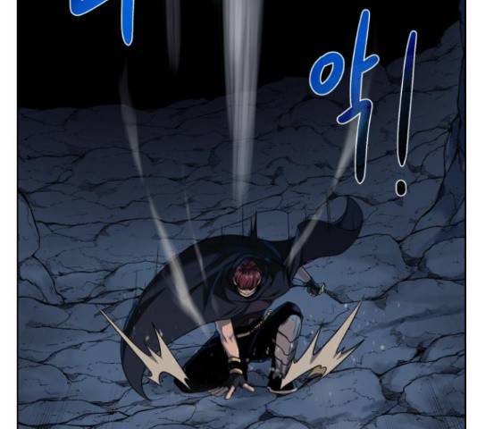 던전 씹어먹는 아티팩트 49화 6
