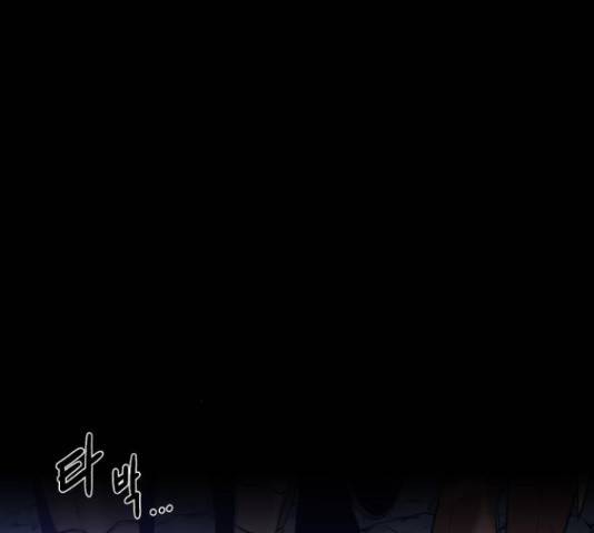 던전 씹어먹는 아티팩트 49화 37