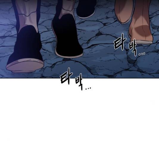 던전 씹어먹는 아티팩트 49화 38