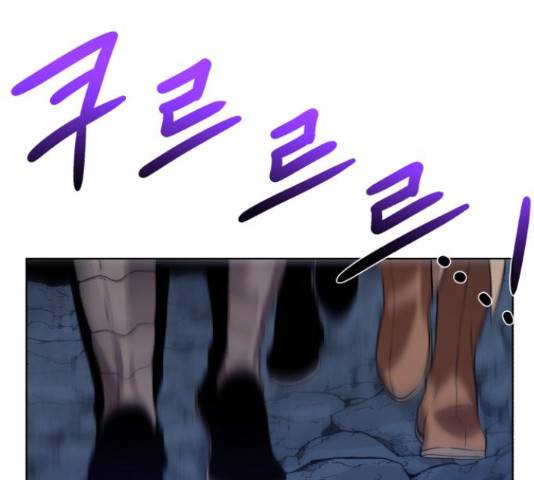 던전 씹어먹는 아티팩트 49화 39