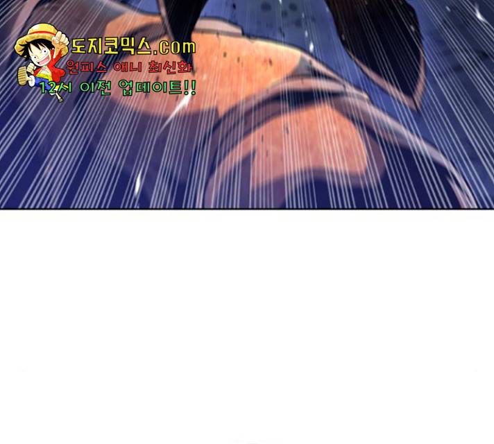 던전 씹어먹는 아티팩트 49화 69