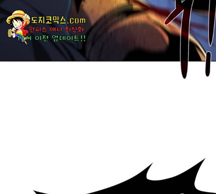던전 씹어먹는 아티팩트 49화 77