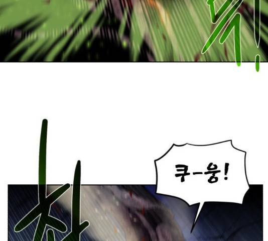 던전 씹어먹는 아티팩트 49화 92