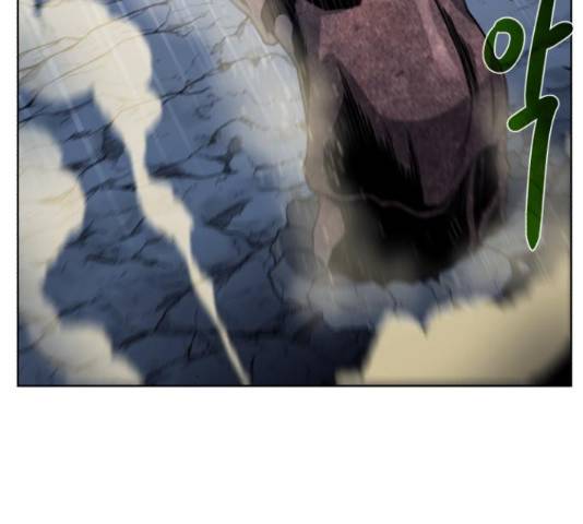 던전 씹어먹는 아티팩트 49화 94