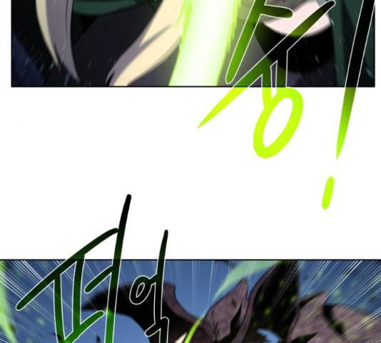 던전 씹어먹는 아티팩트 49화 111
