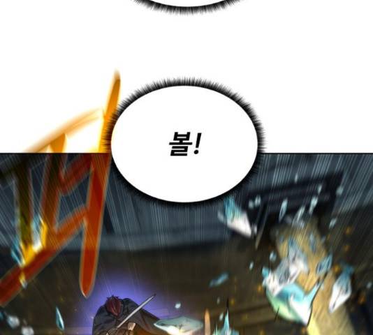 던전 씹어먹는 아티팩트 49화 152
