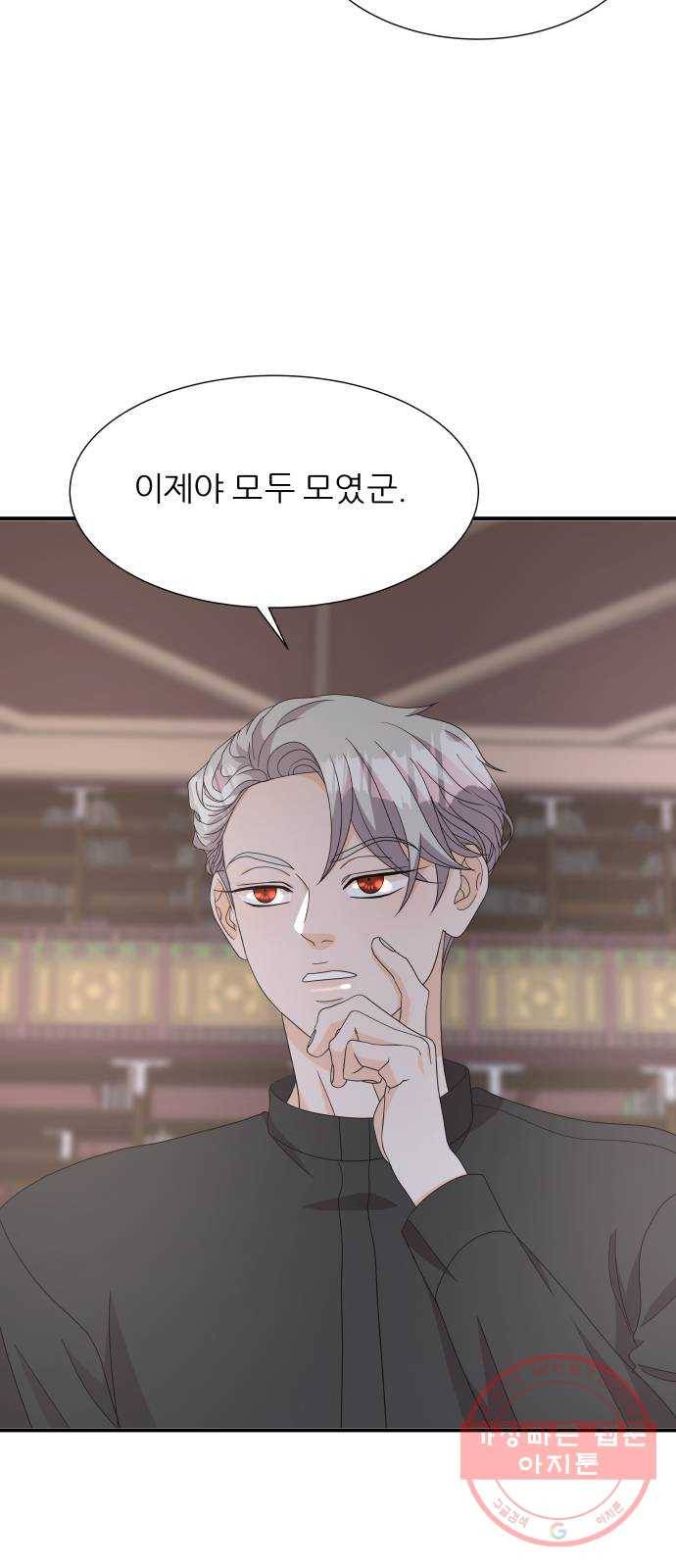 신선비 2부 27화 2