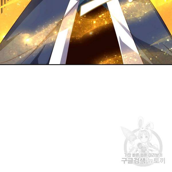 복천성주 40화 17