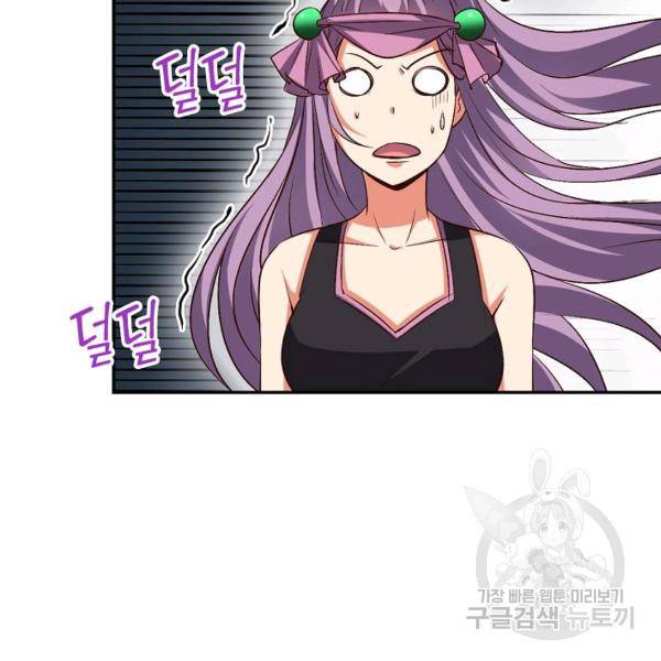 복천성주 40화 26